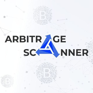 Arbitrage scanner (official)