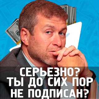 Заработок на арбитраже трафика