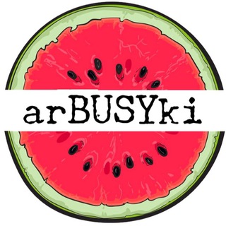 arBUSYki / Одежда для малышей
