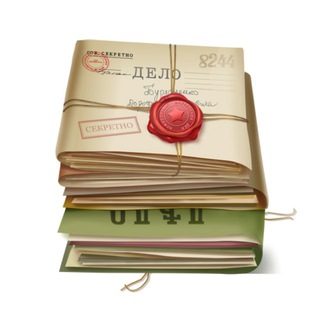 Новости Росархива