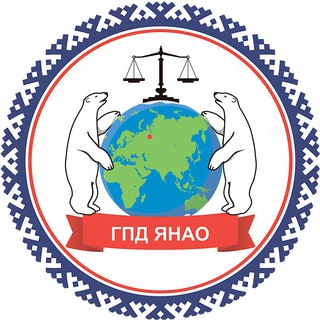 Право Арктики