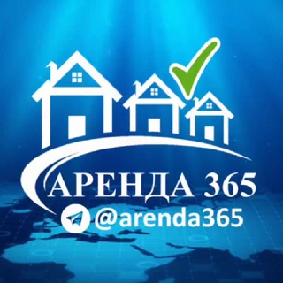 АРЕНДА ЖИЛЬЯ 365
