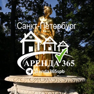 САНКТ-ПЕТЕРБУРГ | АРЕНДА ЖИЛЬЯ КВАРТИР 365 | СПБ | ПИТЕР