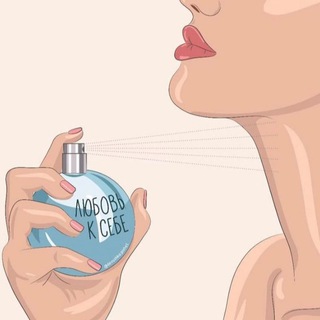 Ты в порядке