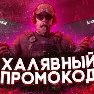 Продажа 200₽