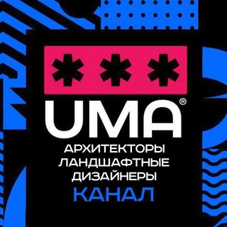 Архитектура | Ландшафтные дизайны | Проектирование