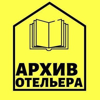 Архив Отельера | WRKHotel