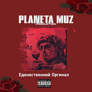 ᴘʟᴀɴᴇᴛᴀ 🇺🇸