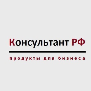 Консультант РФ в ДНР