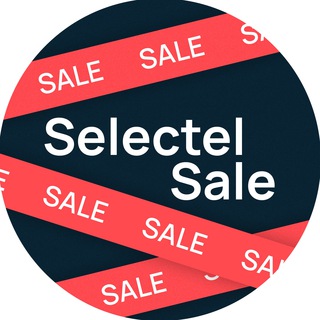 Selectel Sale