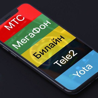 ТАРИФЫ | БЕЗЛИМИТНЫЕ | ЗАКРЫТЫЕ | НЕПУБЛИЧНЫЕ | ИНТЕРНЕТ | МОБИЛЬНАЯ СВЯЗЬ на 