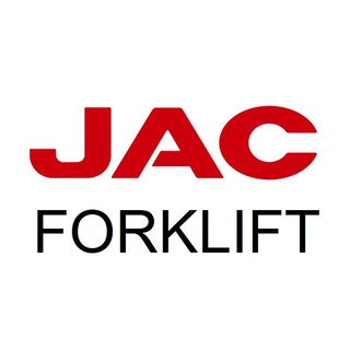 Вилочные погрузчики JAC
