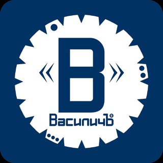 Грузовой автосервис «ВасиличЪ»