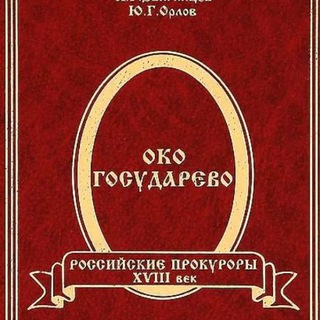 Юрист - Бюро защиты прав 