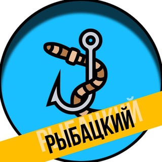 Рыбацкий канал