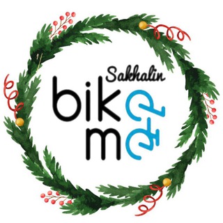 Bike me Sakhalin - бего/велошкола Ивана Бутакова🚲🏂