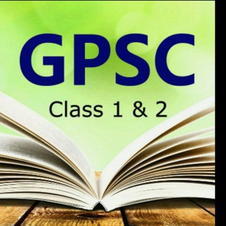 Goal📚GPSC 1&2