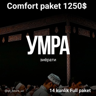 𝙶𝚁𝙰𝙽𝙳 𝚂𝚃𝚄𝙳𝚈 𝚂𝚃𝚄𝙳𝚈 | STUDY ABROAD