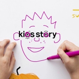 ДЕТСКИЙ САД/ ДЕТСКИЙ КЛУБ «KIDS STORY» МИТИНО