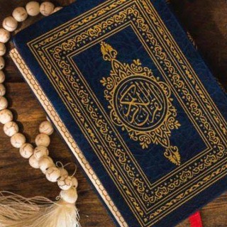 Quran my heart