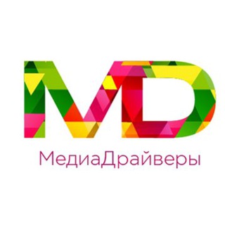 МедиаДрайверы