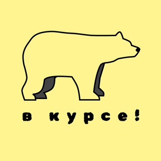 Мишка в курсе: Технический писатель