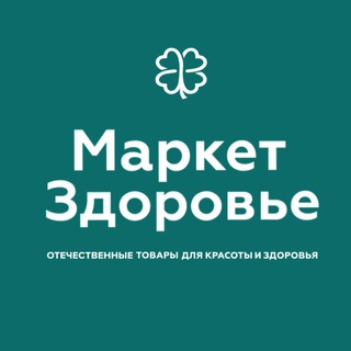 Маркет Здоровье