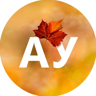 За науку АлтГУ