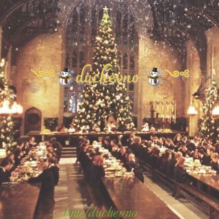 ✦❄Душевно🖤✴