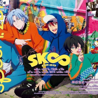 🅂🄺& 🅃🄷🄴 🄸🄽🄵🄸🄽🄸🅃🅈🛹✨