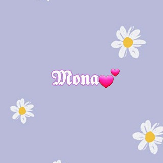 𝓜𝒪𝓝𝒜 ㋛︎