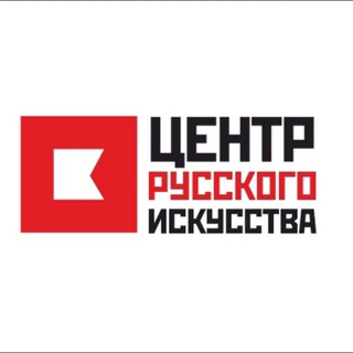 Центр русского искусства