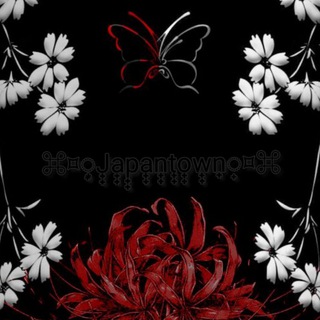 ⌘⌑្̟J̟̟a̟̟p̟̟a̟̟n̟̟t̟̟o̟̟w̟̟n្̟⌑⌘