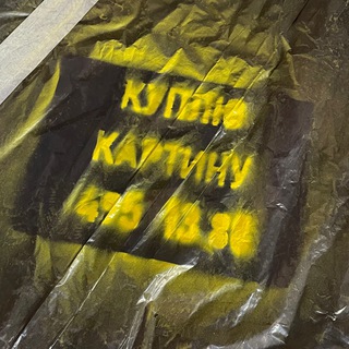 выставочный обмен