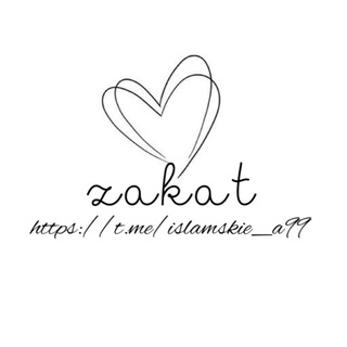 𝒛𝒂𝒌𝒂𝒕