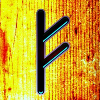 А©️Т®️ОЛОГИЯ🔮НУМЕ®️ОЛОГИЯ🔮ТА®️О