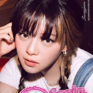 YOO JEONGYEON | TWICE