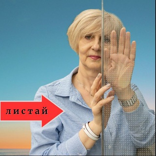 Я — СЧАСТЛИВАЯ с Еленой Потехиной