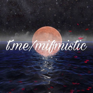 Мистика | Мифы | Легенды