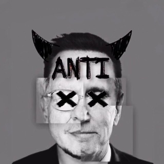 Композитный человек-Анти