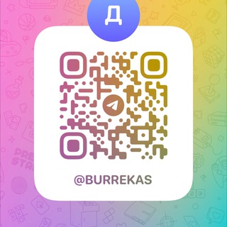 Денежные переводы