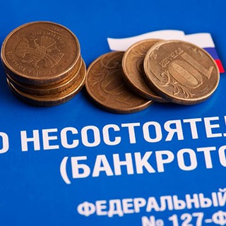 Банкротство Физических Лиц