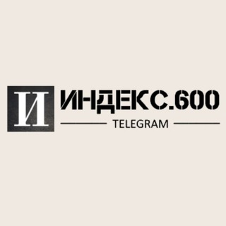 Index600 & Conomy.ru