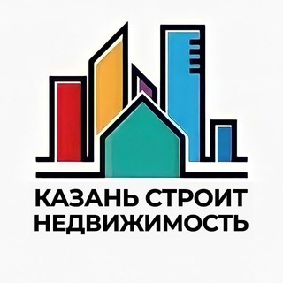Недвижимость Казань Новостройки