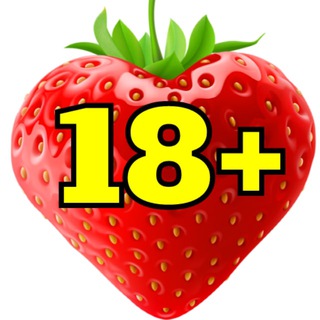 Анекдоты с Клубничкой 🍓 Пошлые, Пикантные, Чёрный юмор, для Взрослых