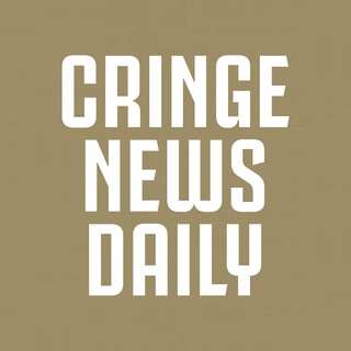 Кринжовости