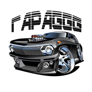 Гараggg - автожурнал