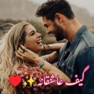 گیف عاشقانه