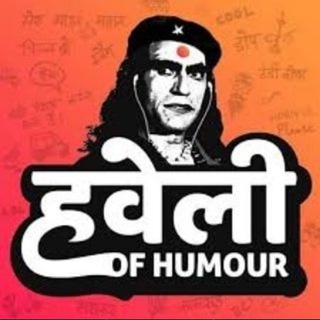 Haveli of humour