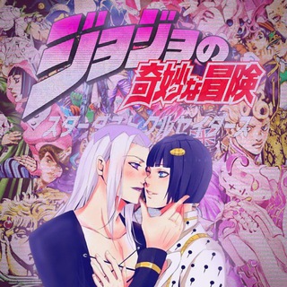 50 оттенков БруАббы и ещё МНОГО ЖоЖи✧*